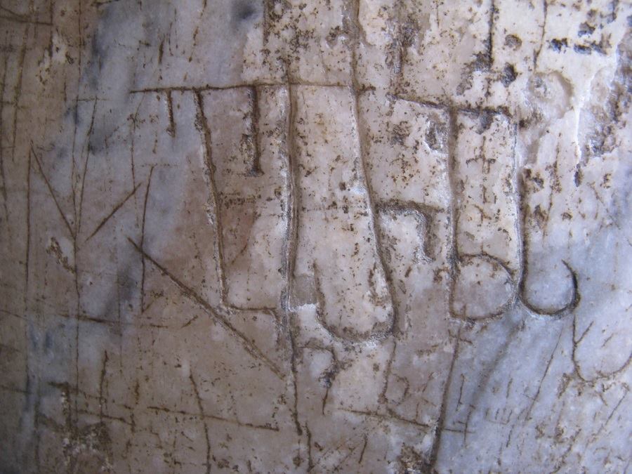 Georgian inscriptions on the tomb of Jesus Christ and the Holy Land geotv.ge